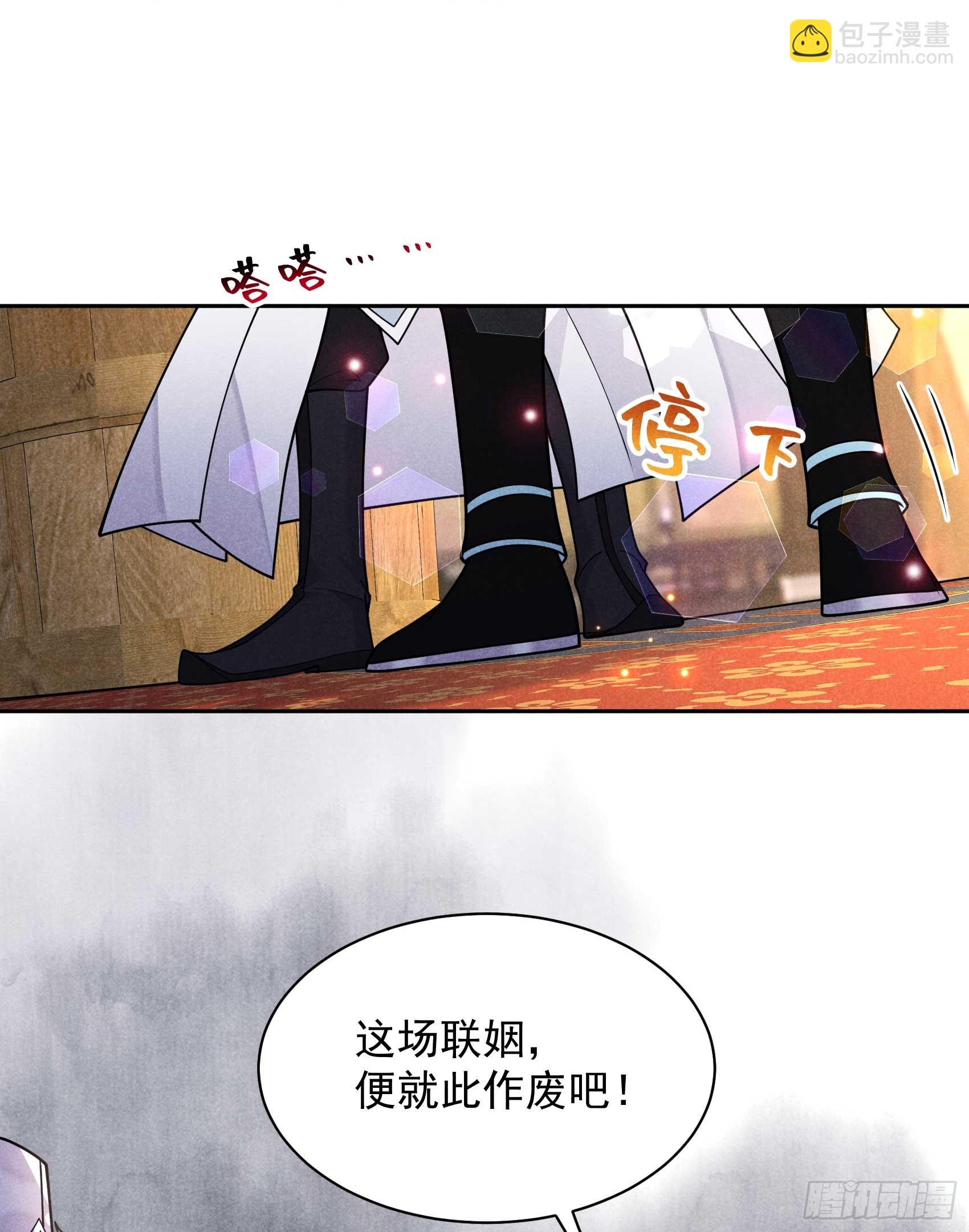 169 退婚！(1/2)-第157话