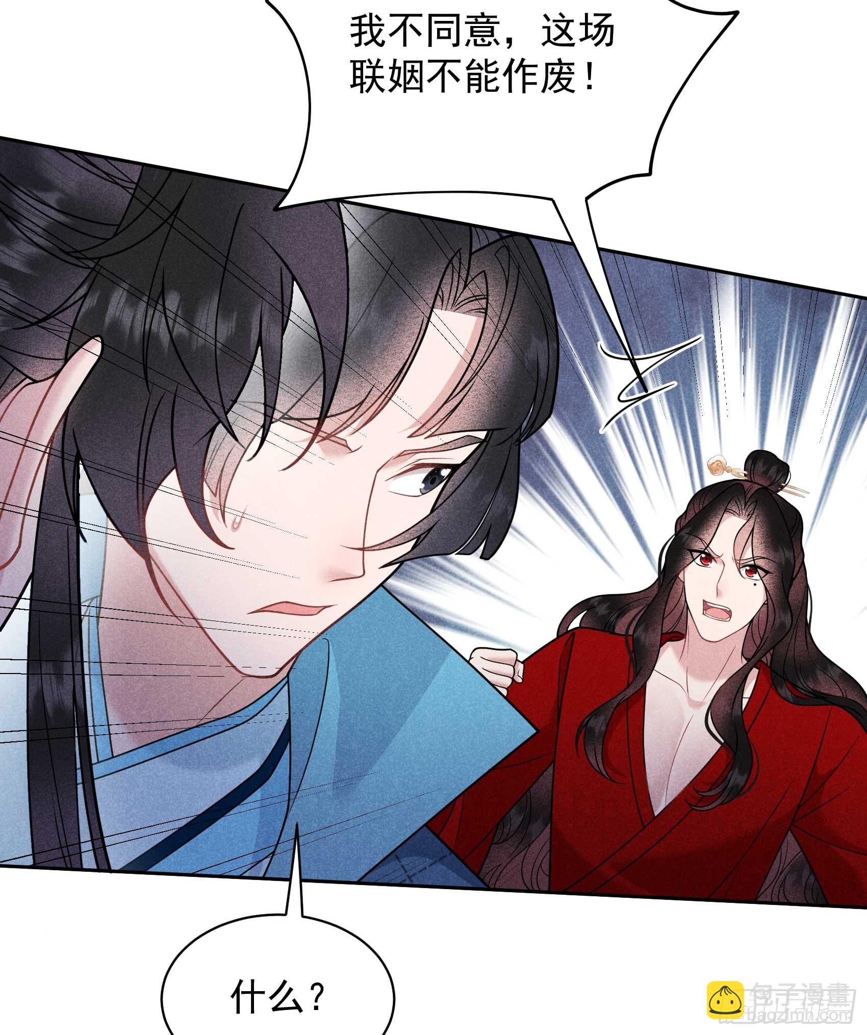 169 退婚！(1/2)-第157话