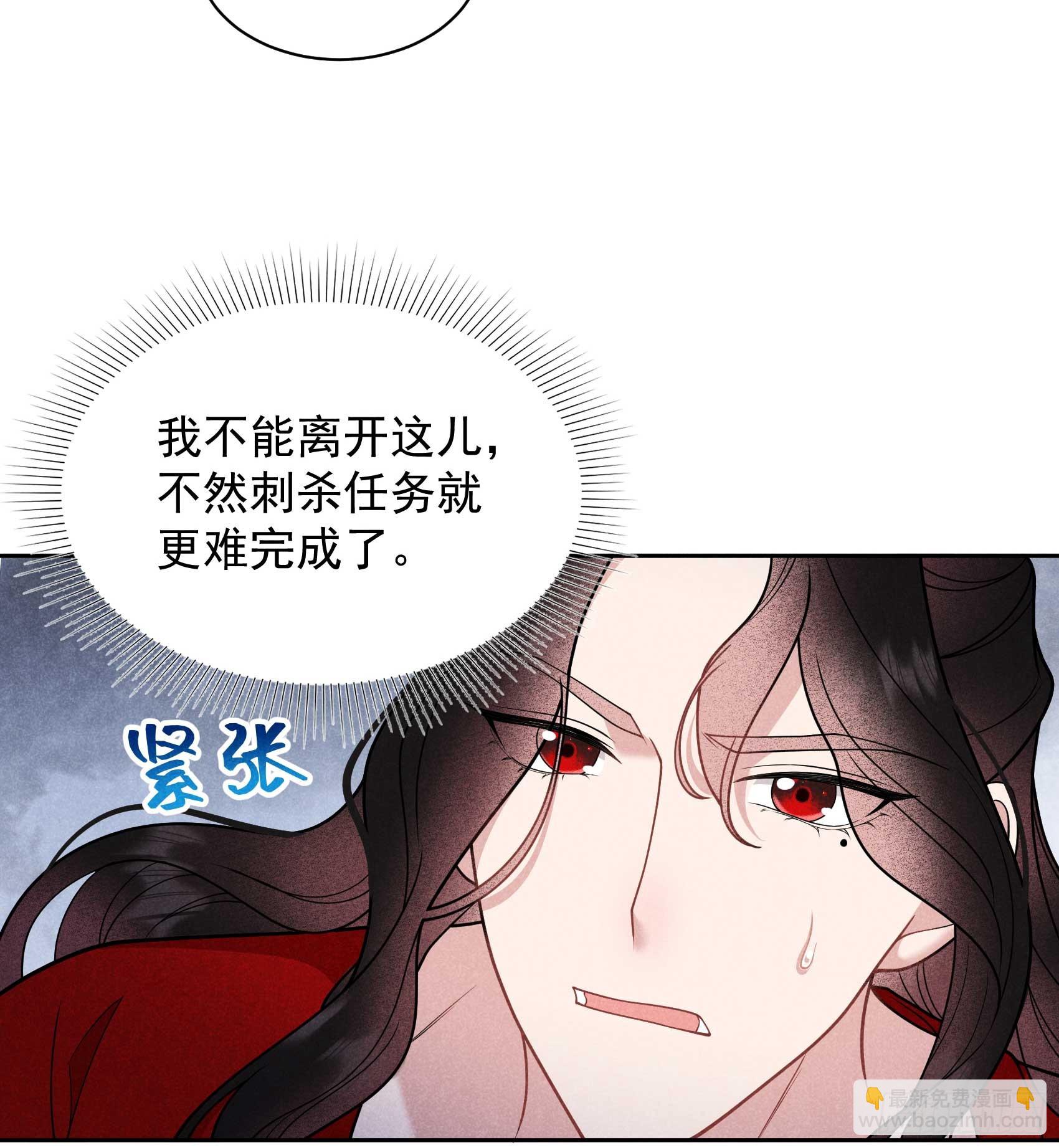 169 退婚！(1/2)-第157话