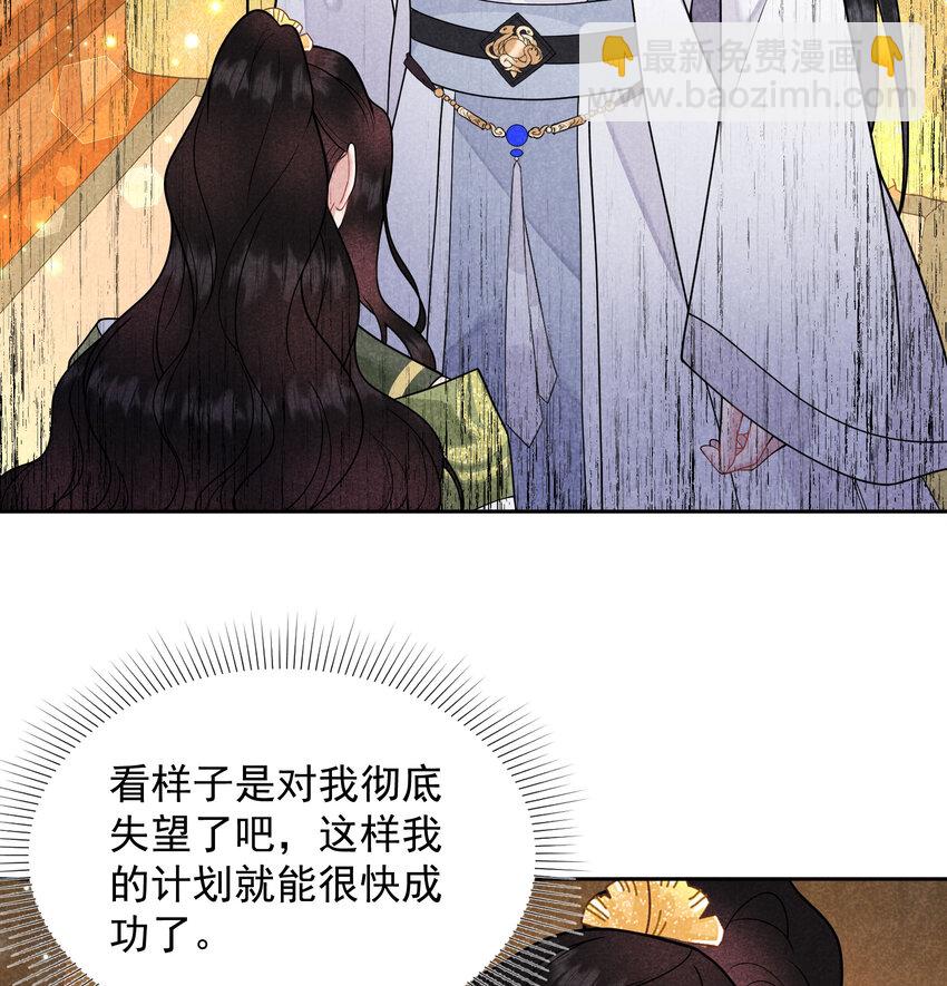 183 囚禁(1/2)-第171话