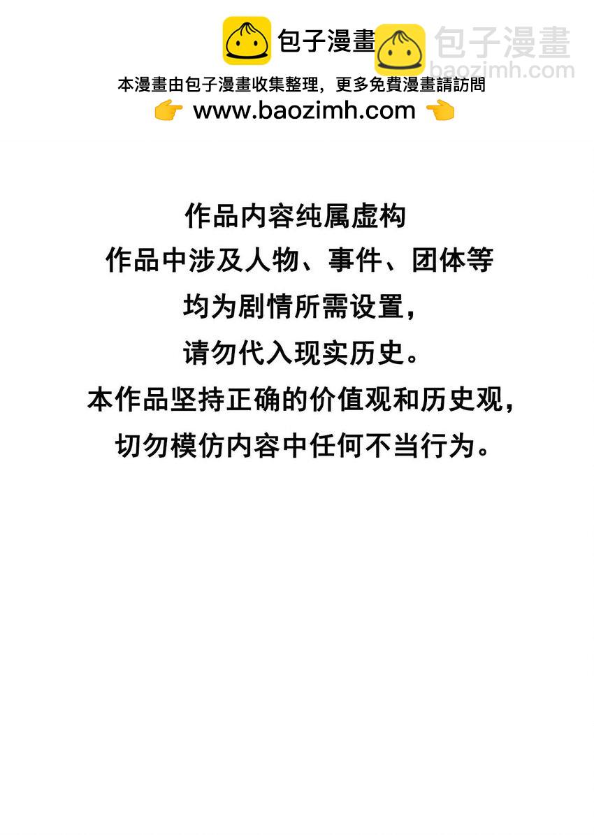 183 囚禁(1/2)-第171话