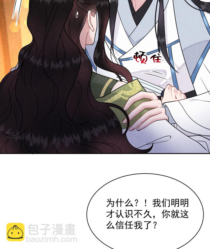 183 囚禁(1/2)-第171话