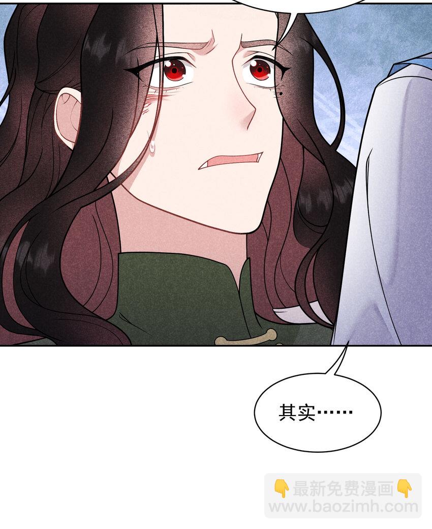183 囚禁(1/2)-第171话