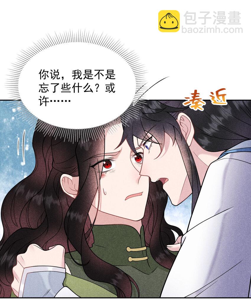 183 囚禁(1/2)-第171话