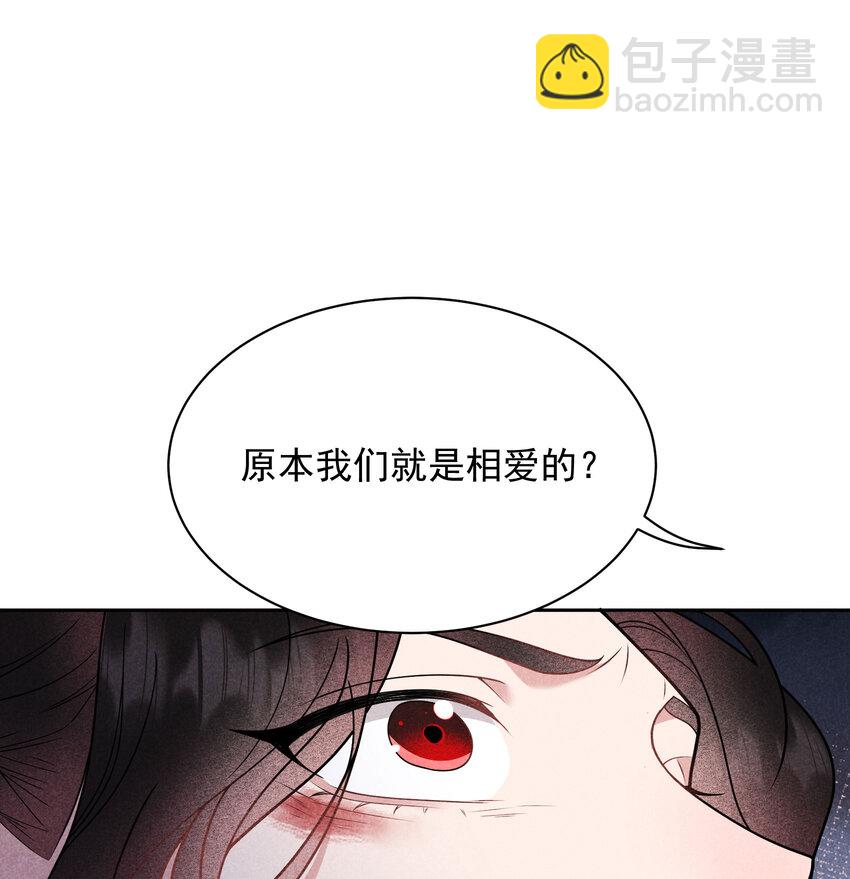 183 囚禁(1/2)-第171话