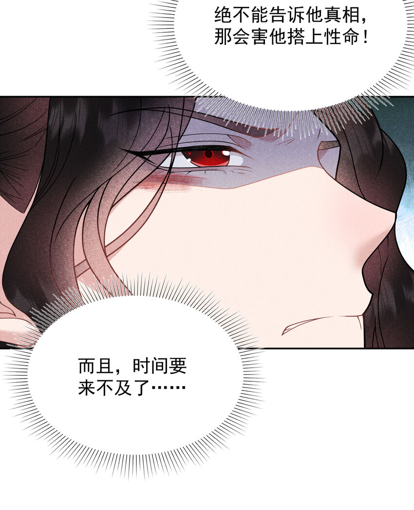183 囚禁(1/2)-第171话