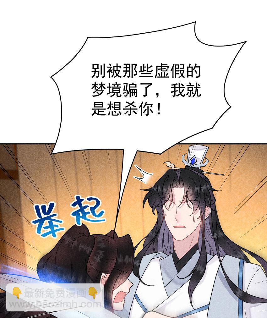 183 囚禁(1/2)-第171话