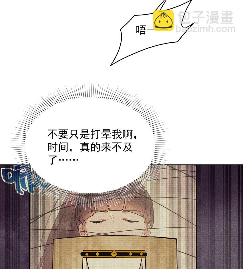 183 囚禁(1/2)-第171话