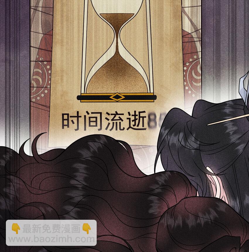 183 囚禁(1/2)-第171话