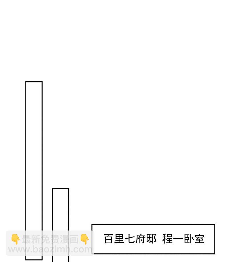 183 囚禁(1/2)-第171话