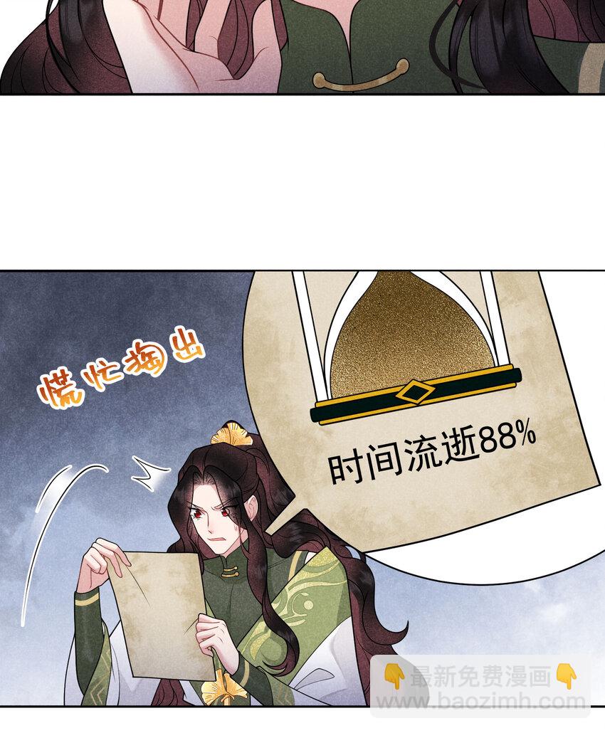 183 囚禁(1/2)-第171话