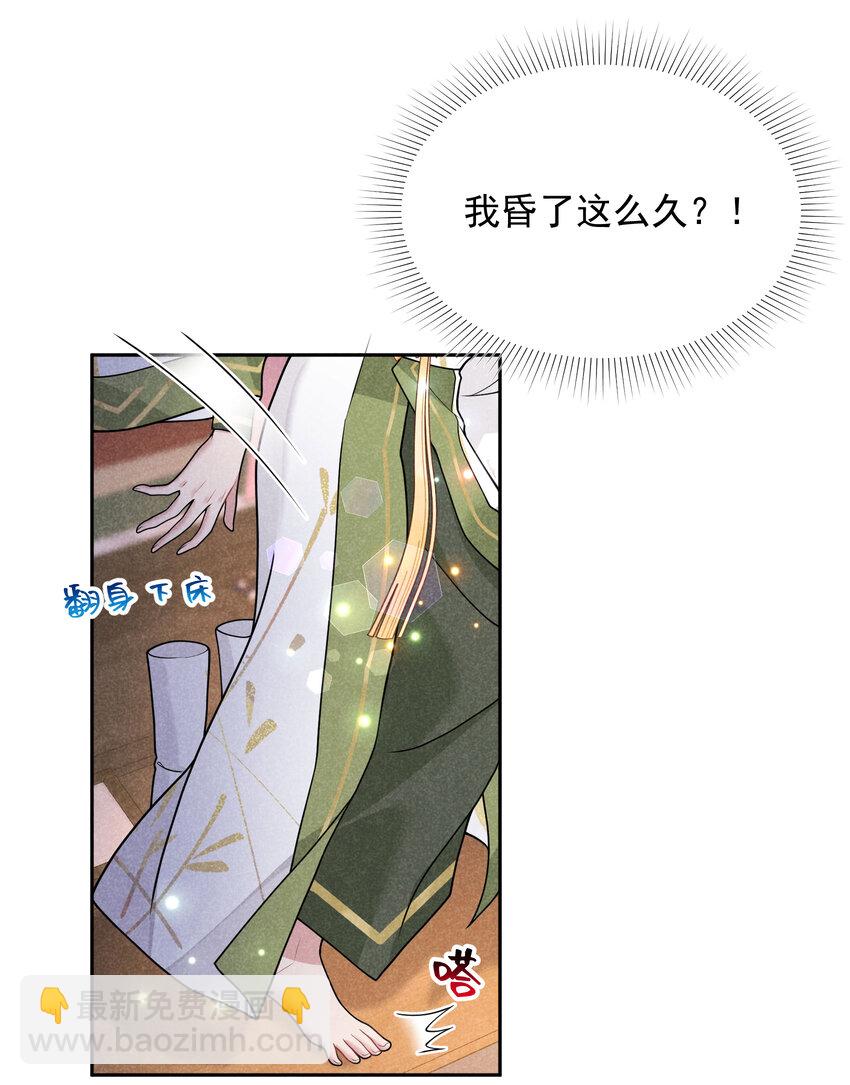 183 囚禁(1/2)-第171话