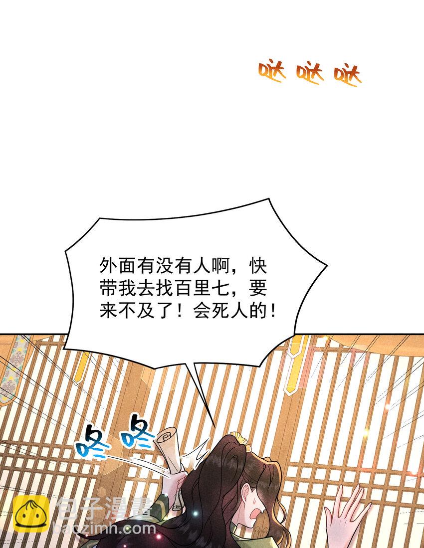 183 囚禁(1/2)-第171话