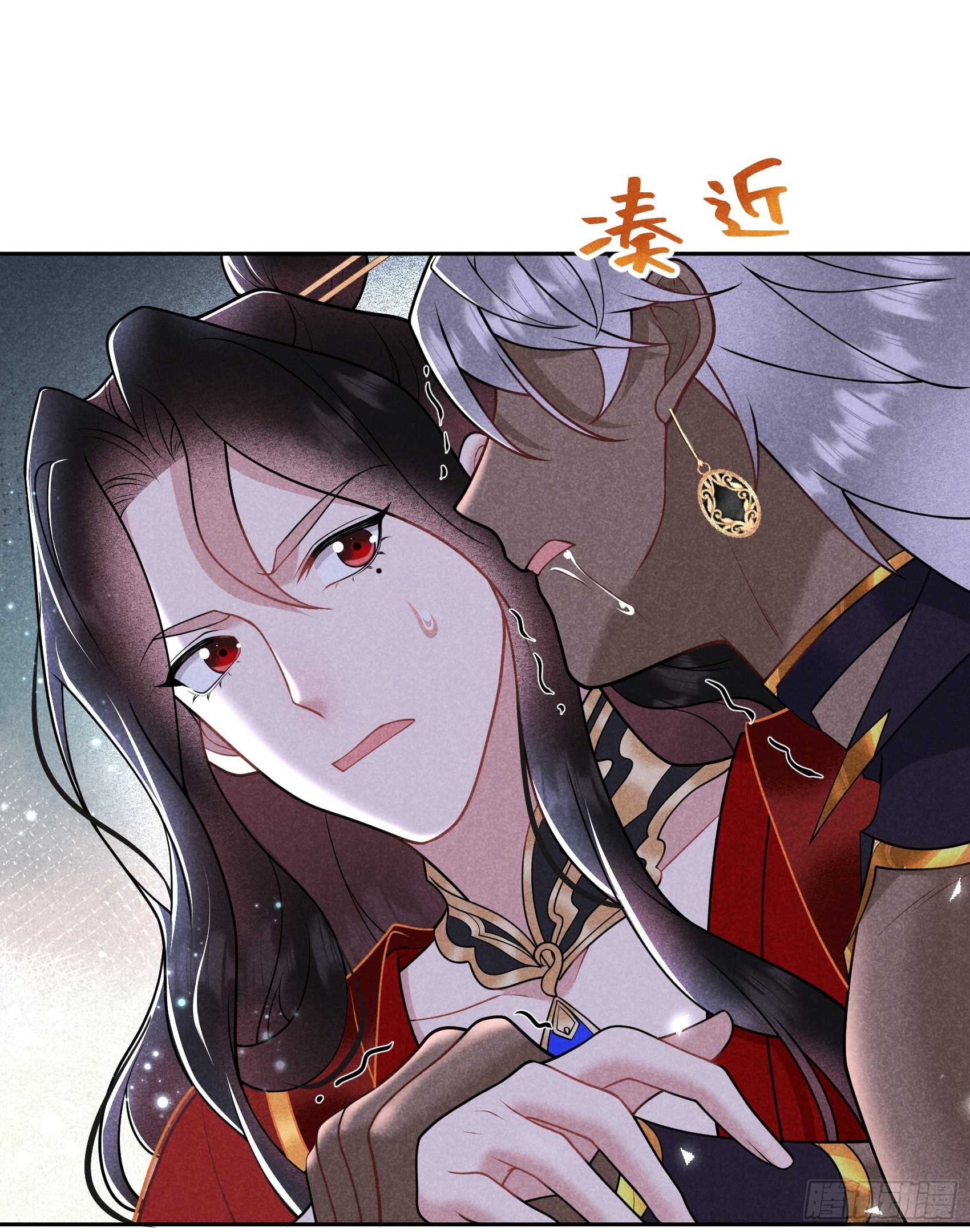 171 合欢散(1/2)-第159话