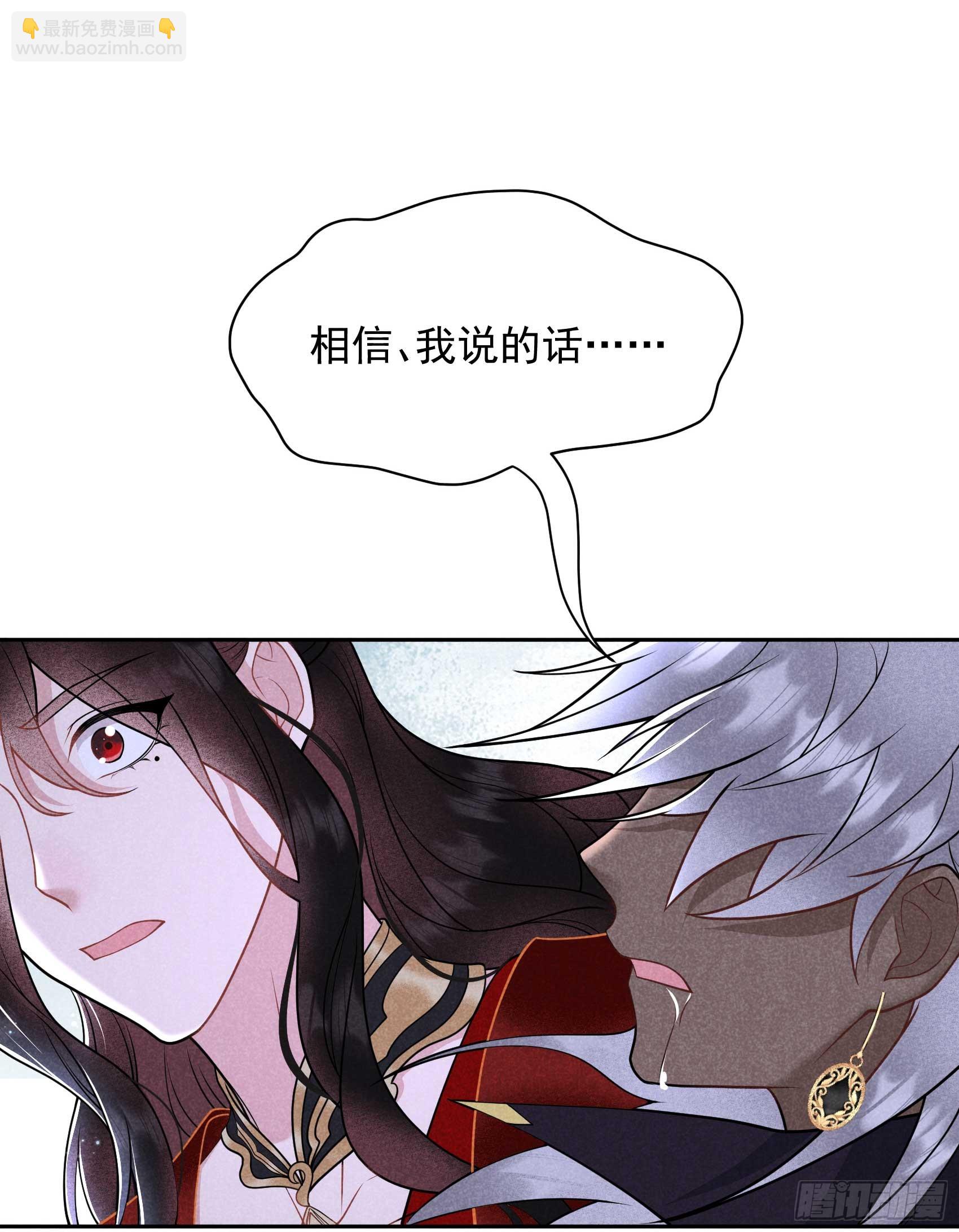 171 合欢散(1/2)-第159话