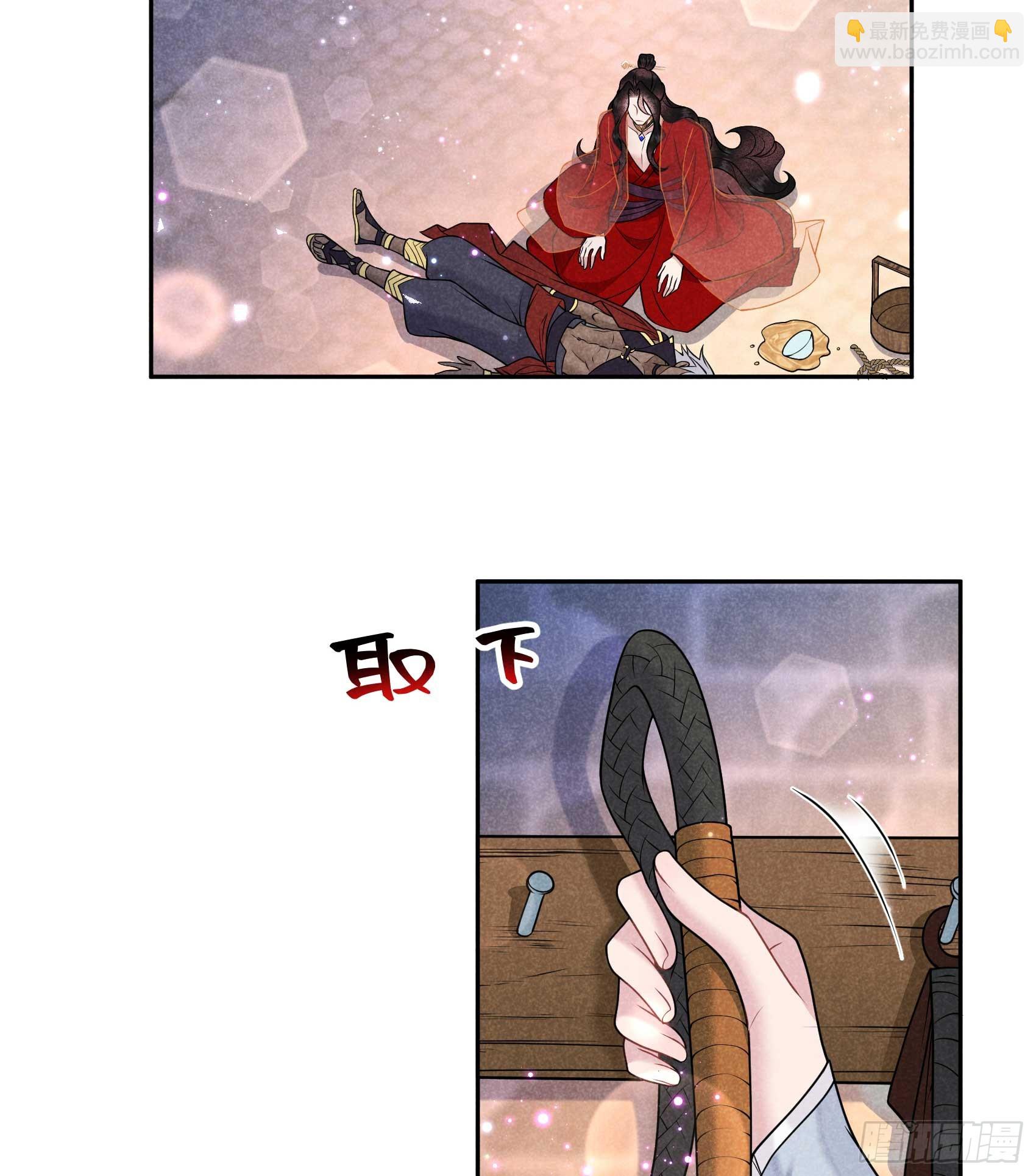 171 合欢散(1/2)-第159话
