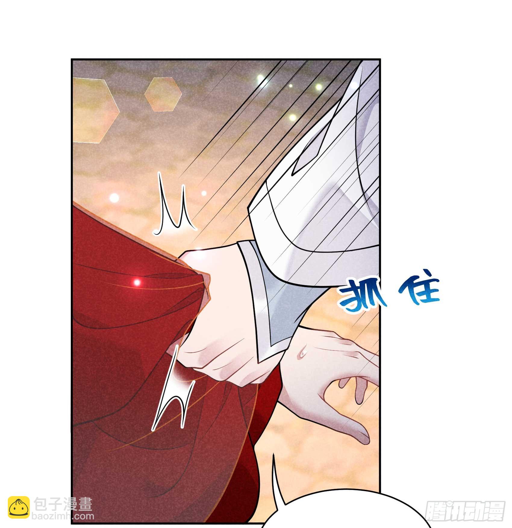 171 合欢散(1/2)-第159话