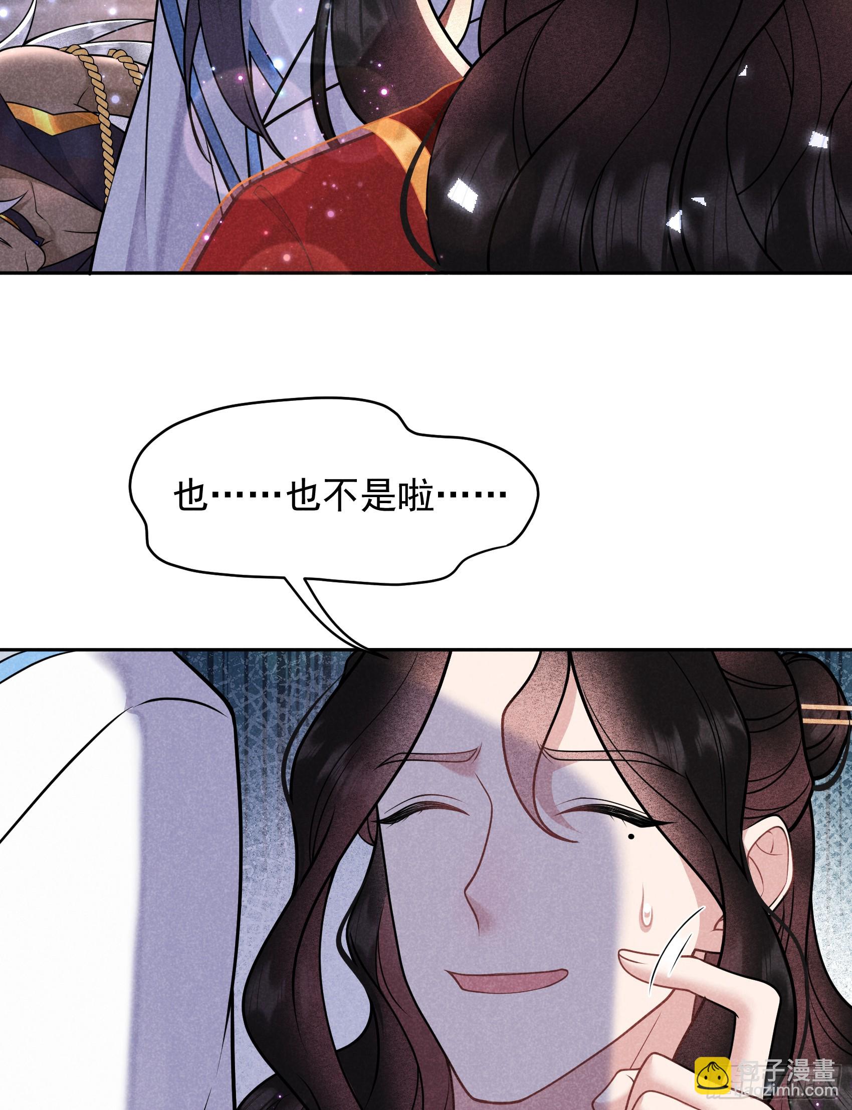 171 合欢散(1/2)-第159话