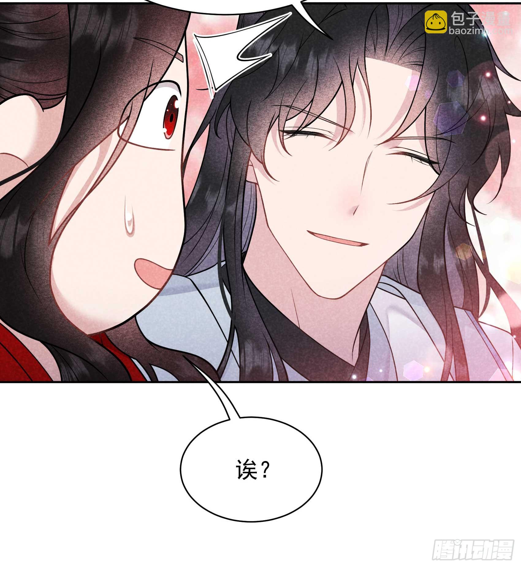 173 正确道歉方式(1/2)-第161话