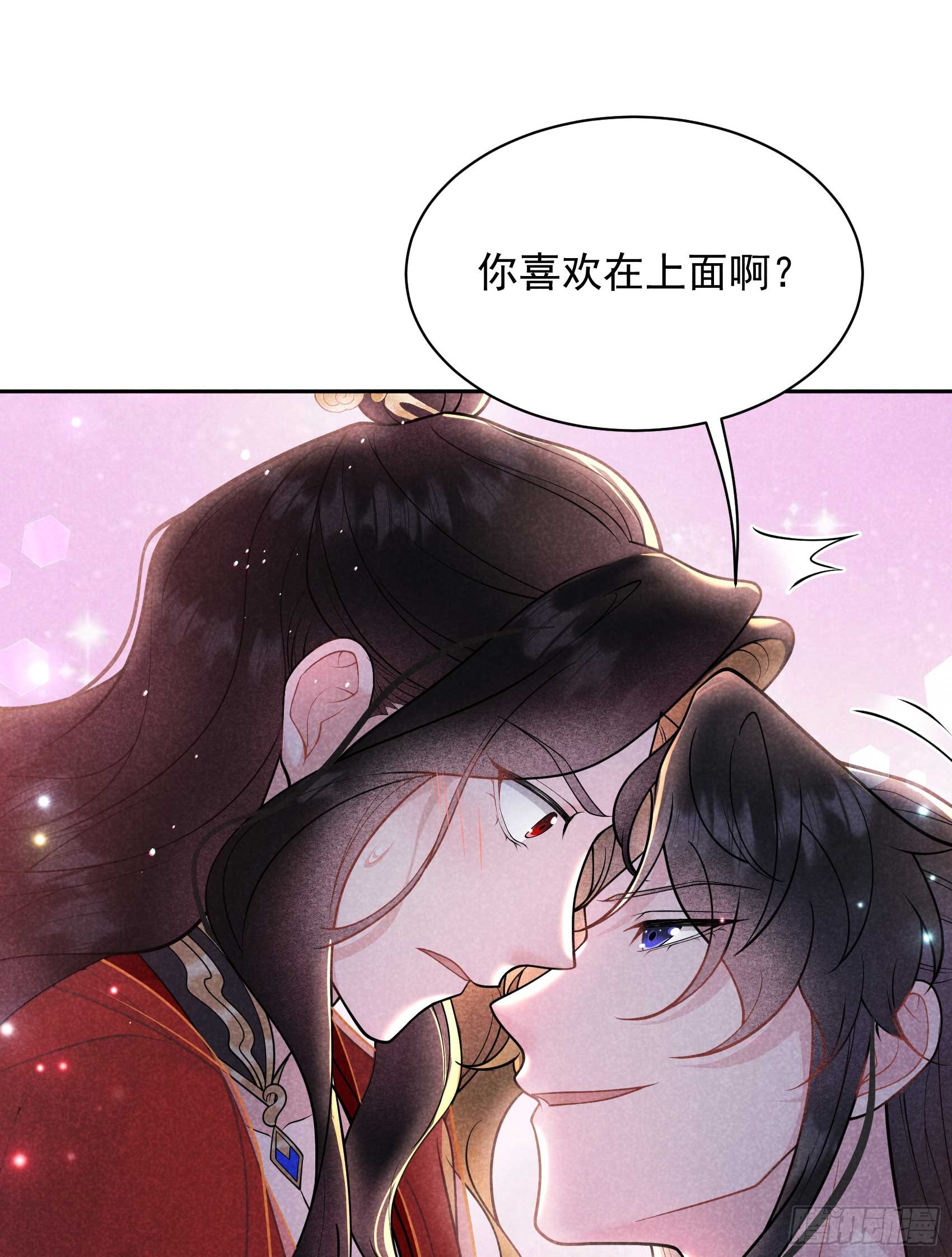 173 正确道歉方式(1/2)-第161话