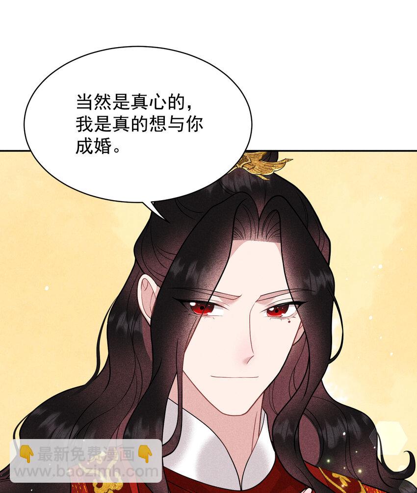 185 痛苦抉择(1/2)-第173话