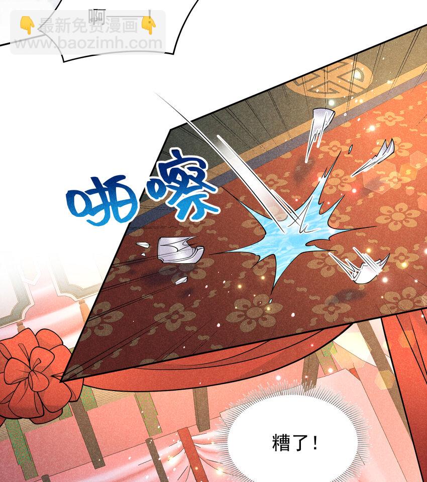 185 痛苦抉择(1/2)-第173话