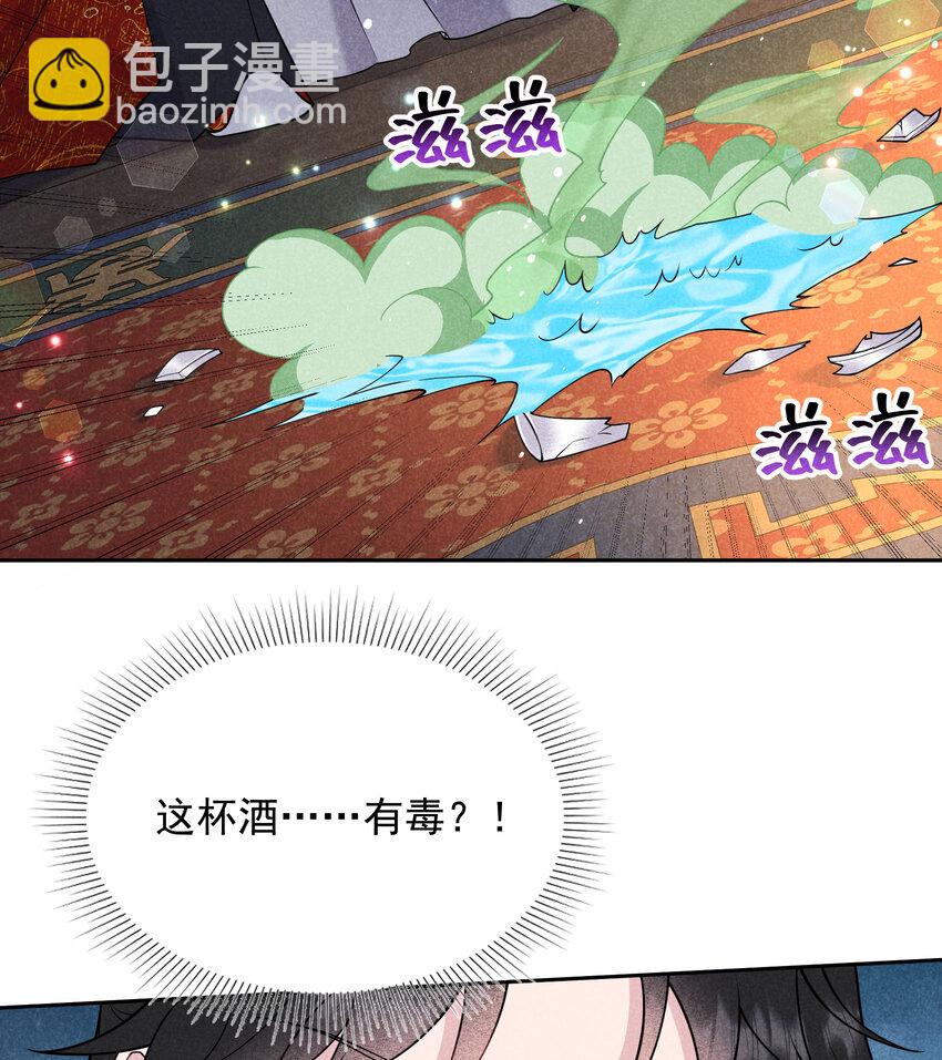 185 痛苦抉择(1/2)-第173话