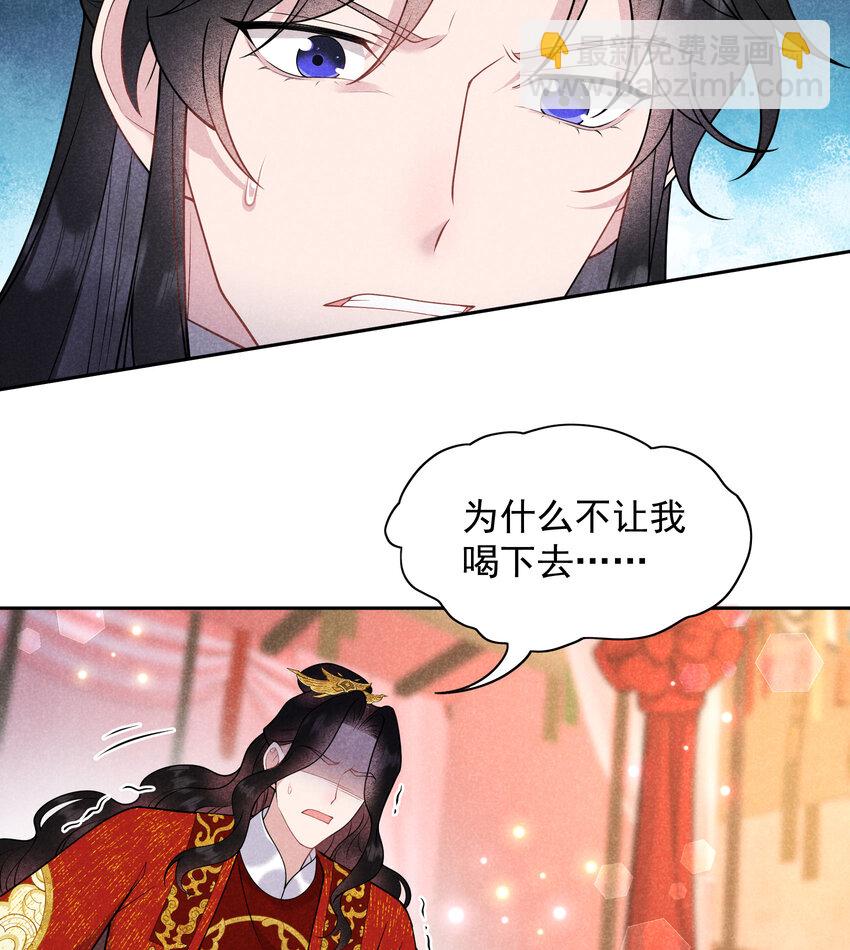 185 痛苦抉择(1/2)-第173话