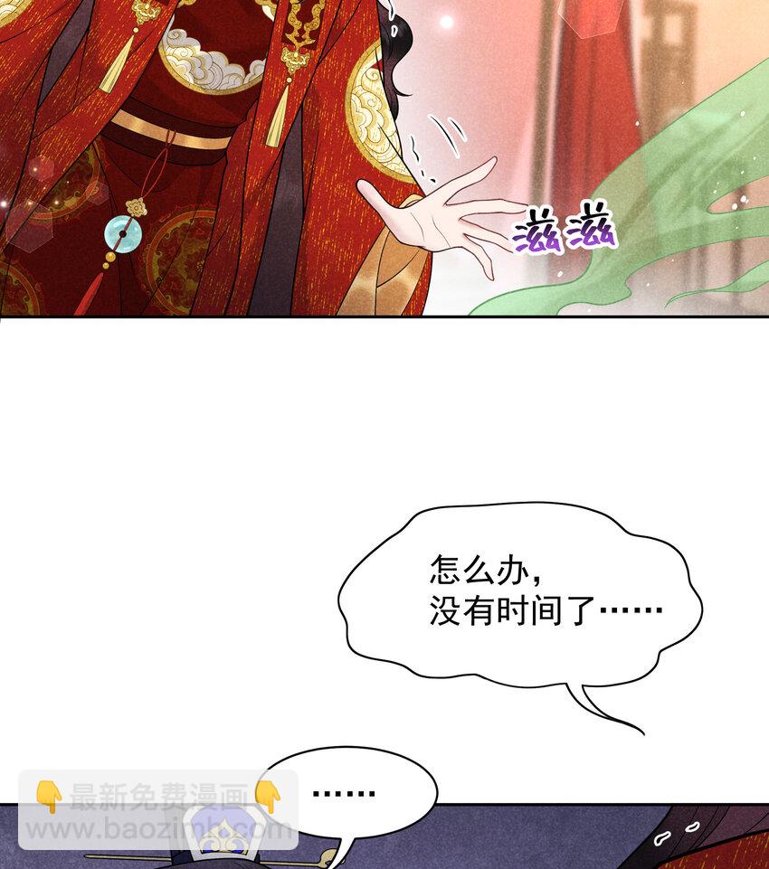 185 痛苦抉择(1/2)-第173话