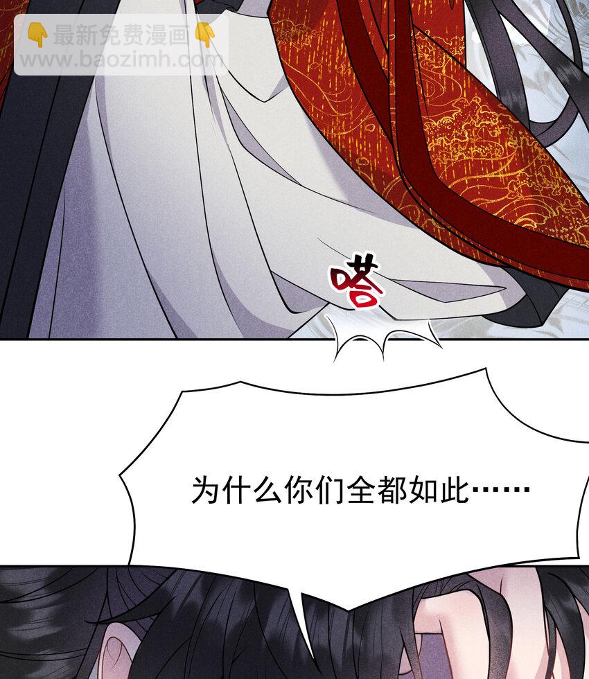 185 痛苦抉择(1/2)-第173话