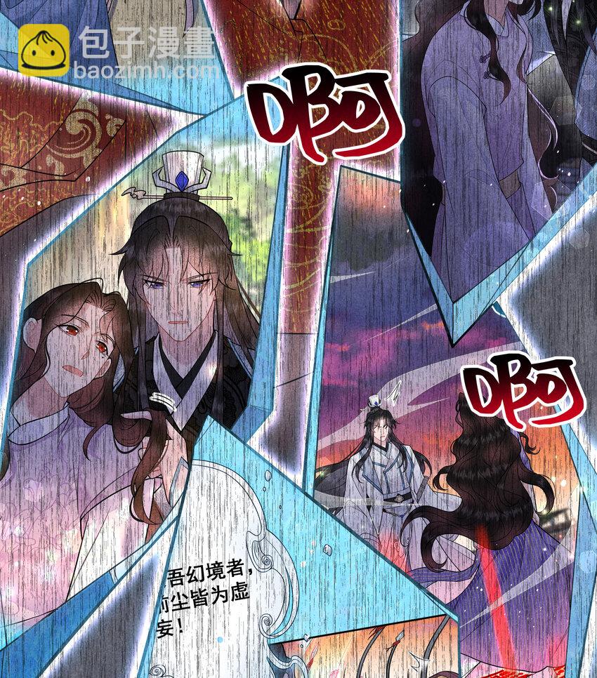185 痛苦抉择(1/2)-第173话