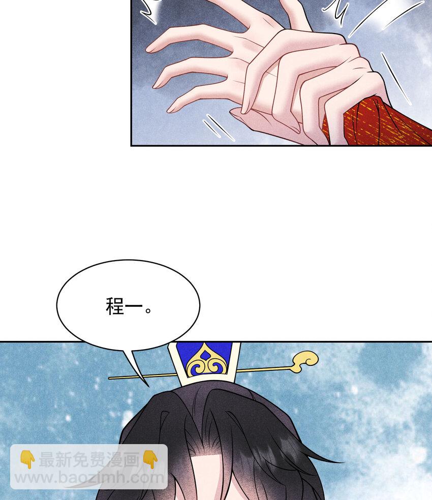185 痛苦抉择(1/2)-第173话