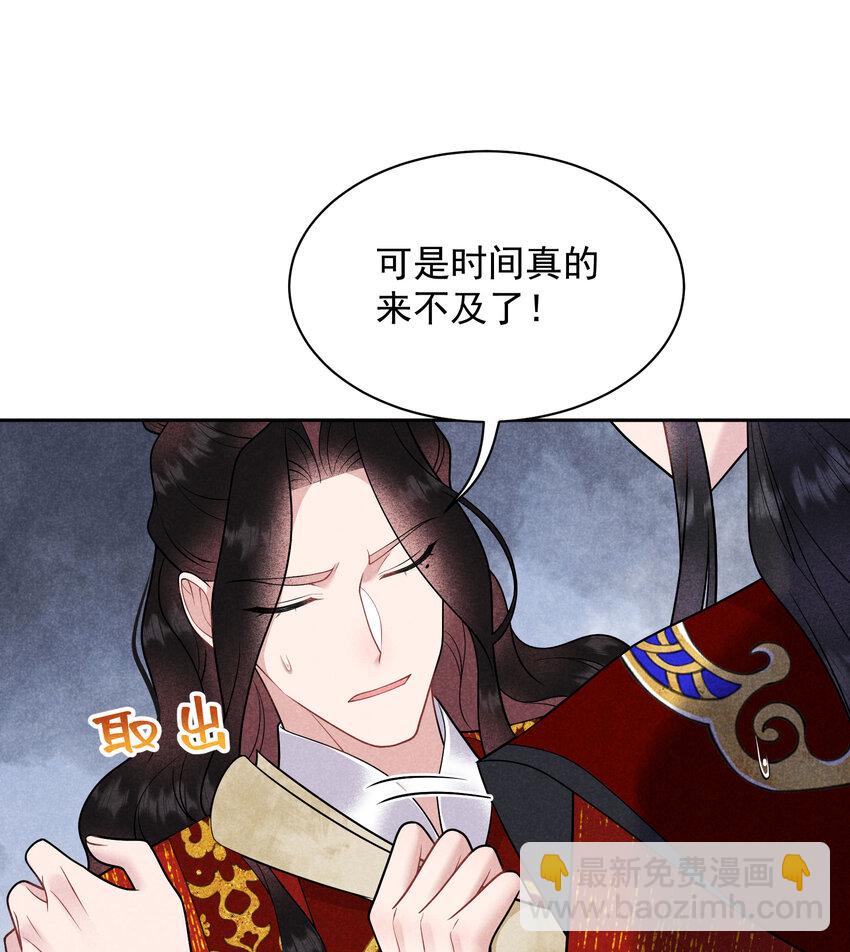 185 痛苦抉择(1/2)-第173话