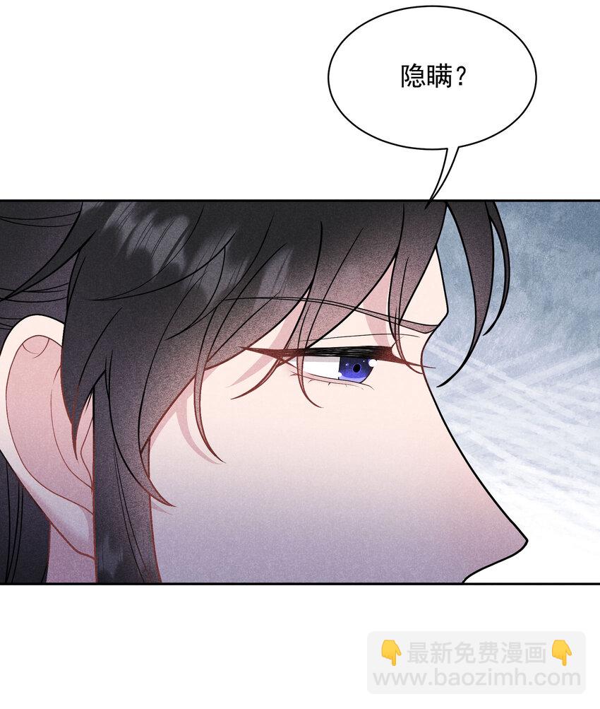 185 痛苦抉择(1/2)-第173话