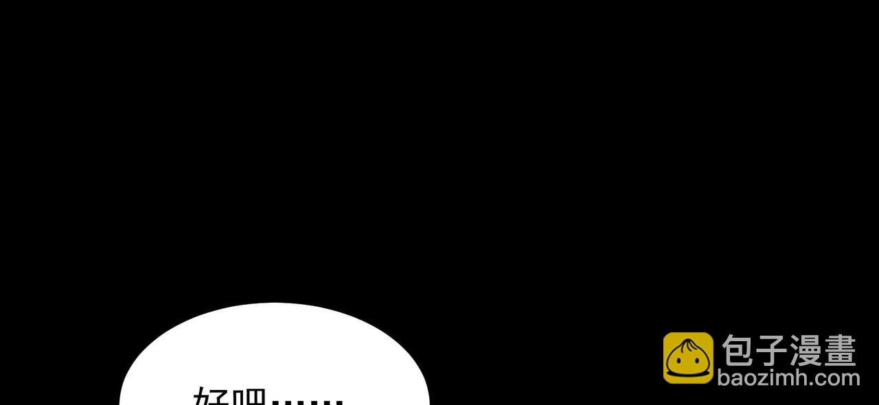 第187话 百里七的决定(1/2)-第185话