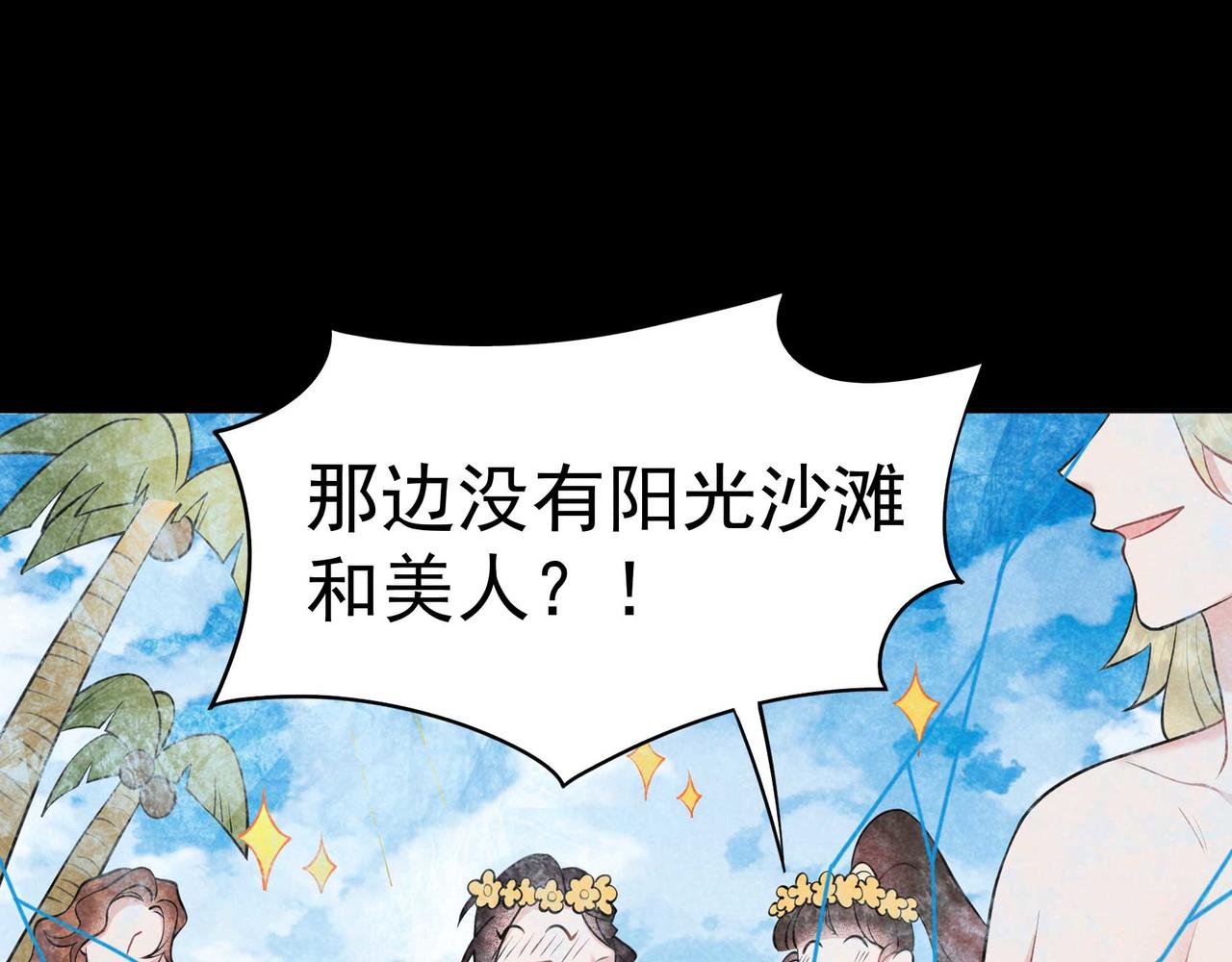 第187话 百里七的决定(1/2)-第185话