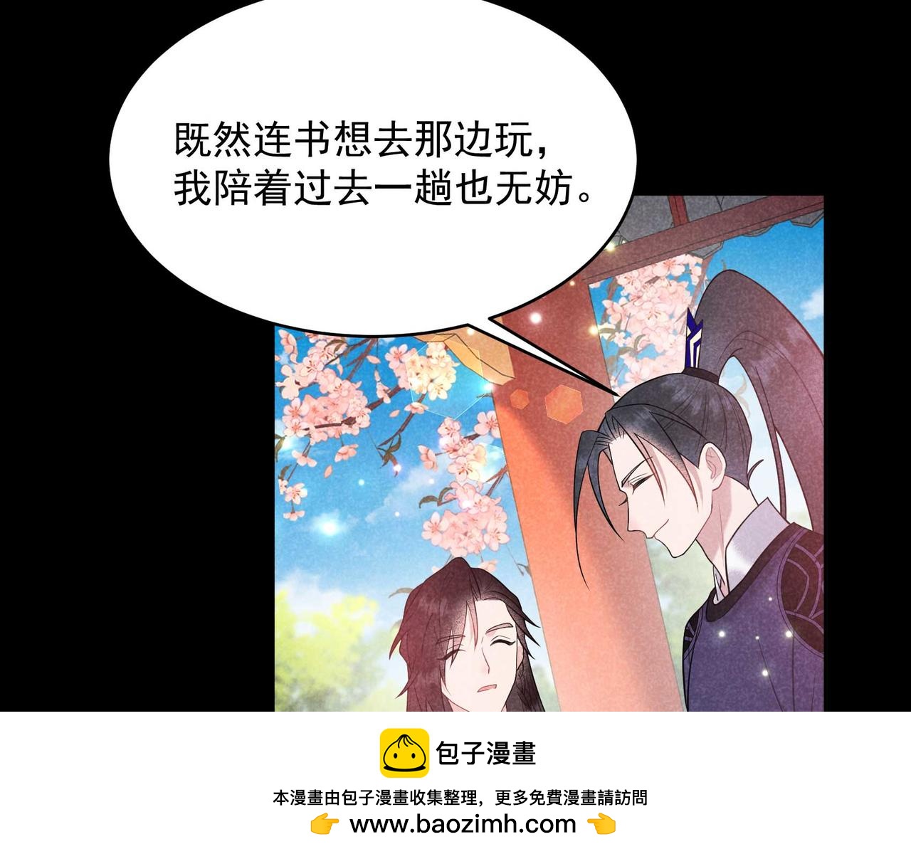 第187话 百里七的决定(1/2)-第185话