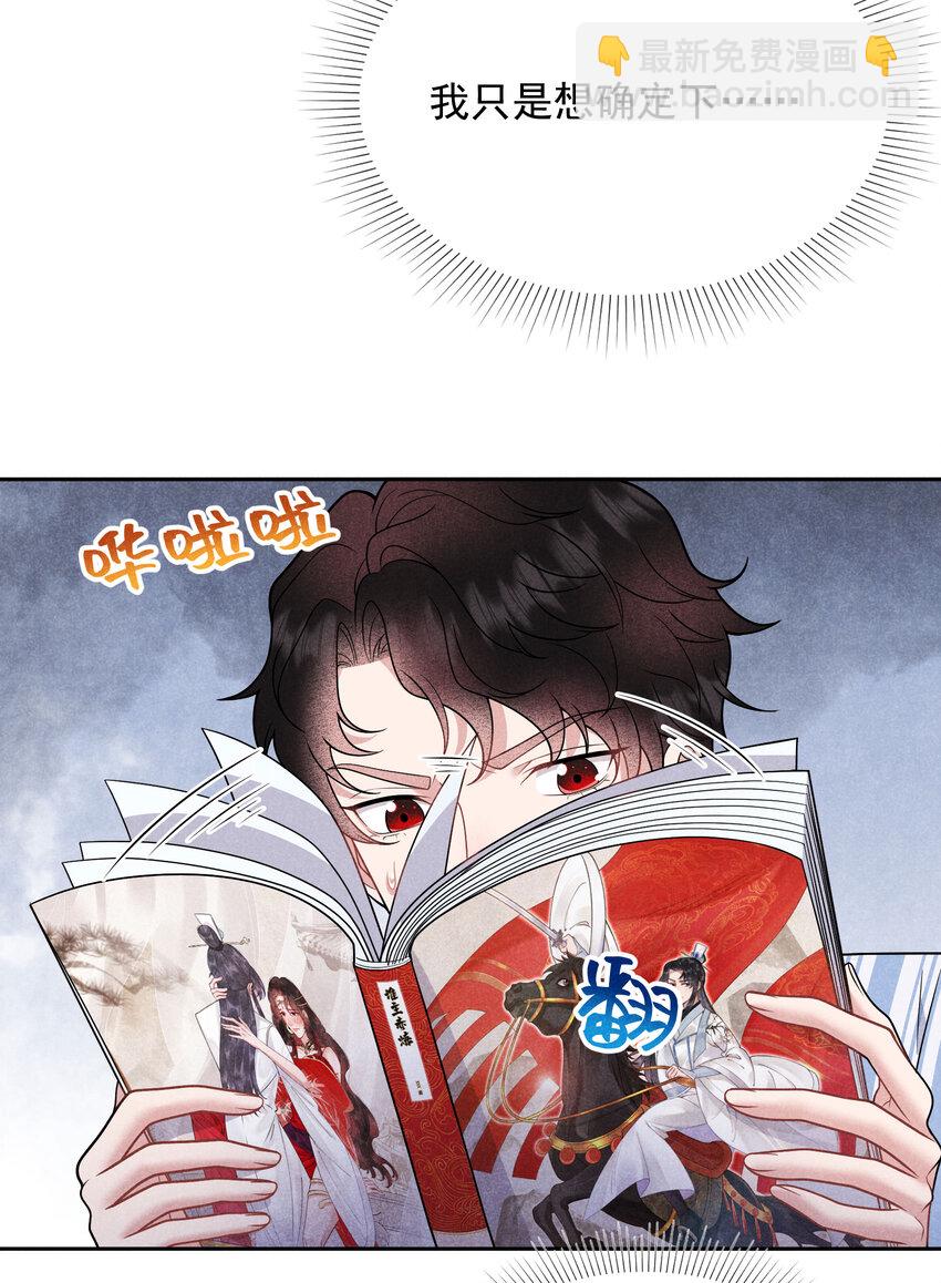 187 回来了(1/2)-第175话