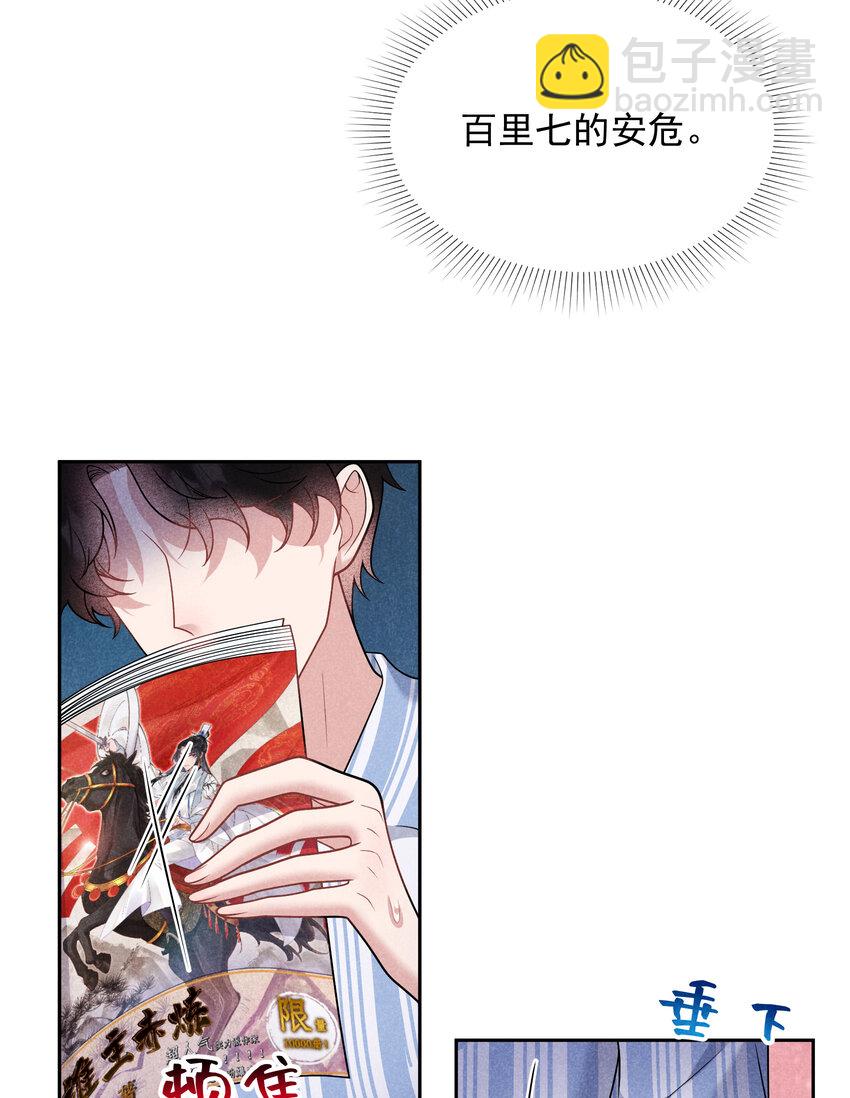 187 回来了(1/2)-第175话