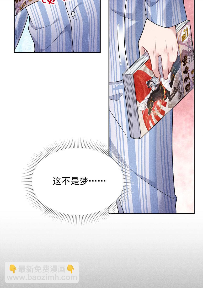 187 回来了(1/2)-第175话