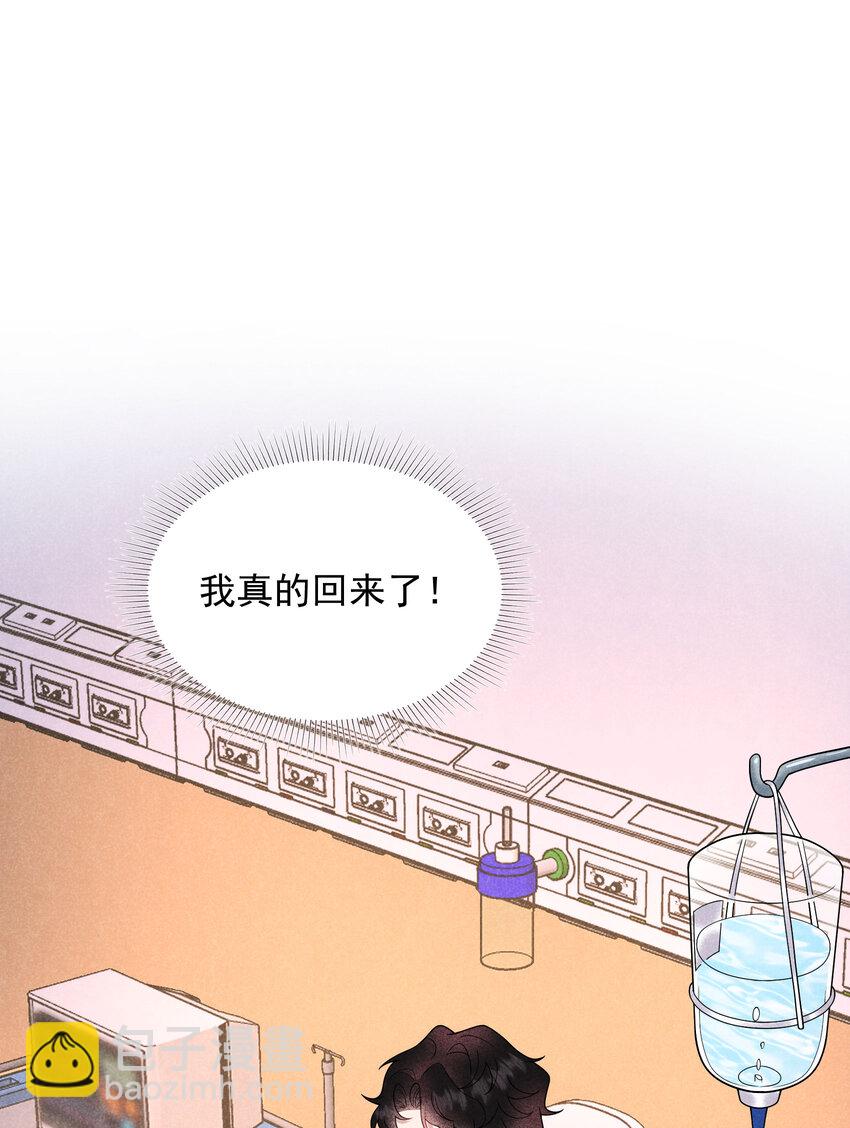 187 回来了(1/2)-第175话