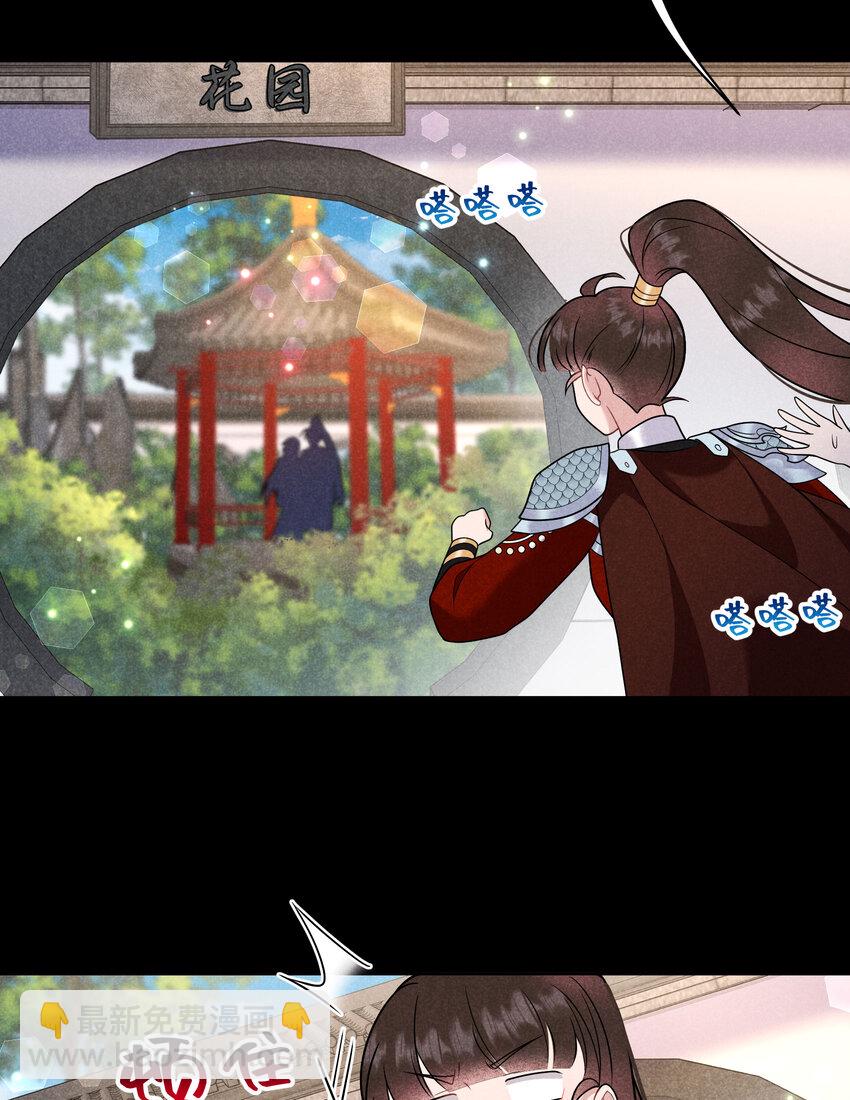 187 回来了(1/2)-第175话