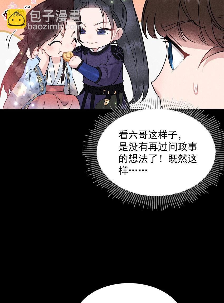 187 回来了(1/2)-第175话