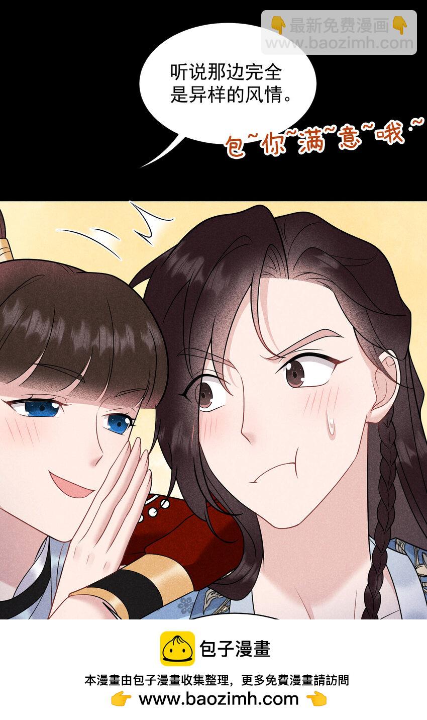 187 回来了(1/2)-第175话