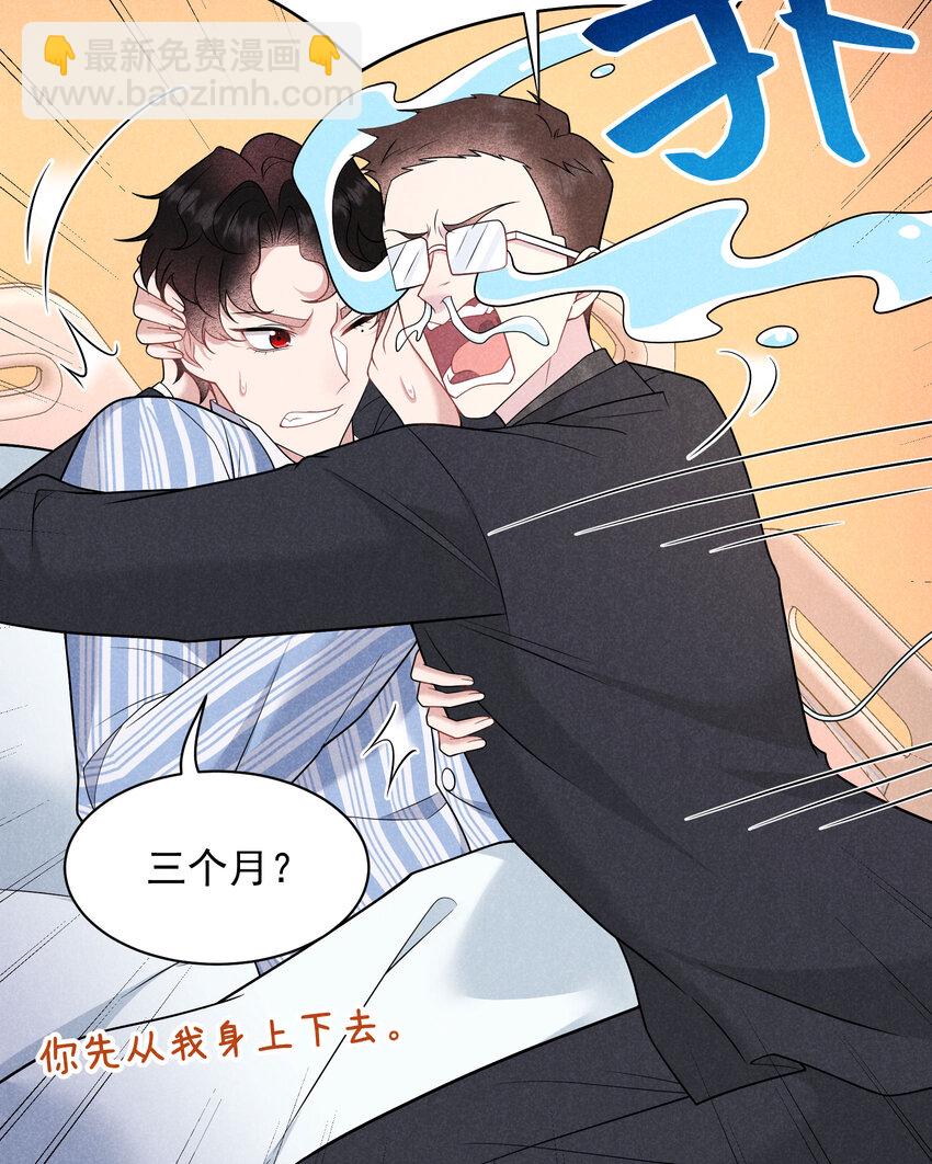 187 回来了(1/2)-第175话