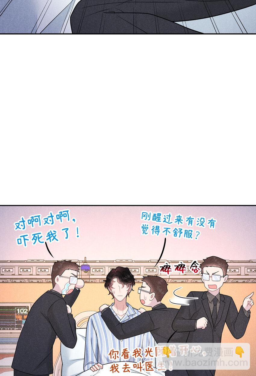 187 回来了(1/2)-第175话