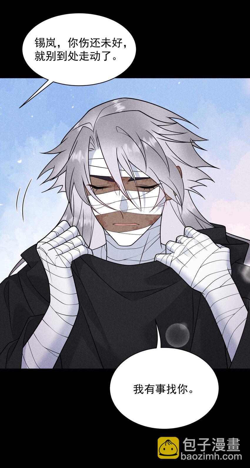 189 穿越时空-第177话