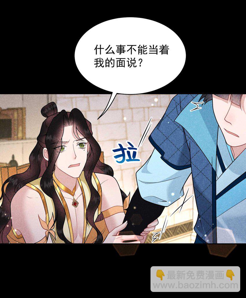 189 穿越时空-第177话