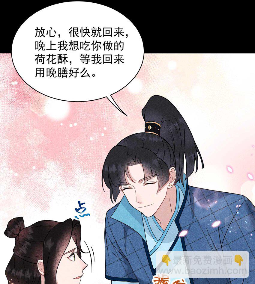 189 穿越时空-第177话