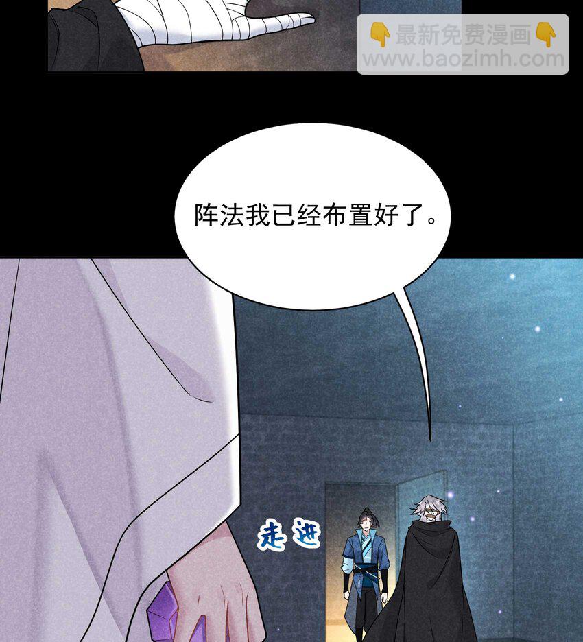 189 穿越时空-第177话